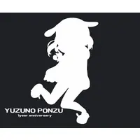 Yuzuno Ponzu - Mouse Pad - VTuber