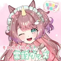 Soreyuke Yumeko - Key Chain - Acrylic Key Chain - VTuber