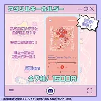 Soreyuke Yumeko - Key Chain - VTuber