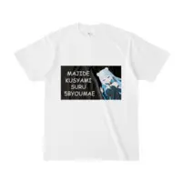 Jinkyo Uta - Clothes - T-shirts - VTuber Size-S
