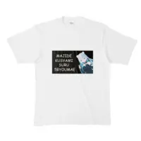 Jinkyo Uta - Clothes - T-shirts - VTuber Size-XL