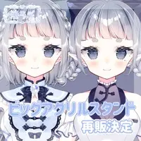 Minato Ragi - Acrylic stand - VTuber