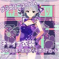 Minato Ragi - Acrylic Key Chain - Key Chain - Postcard - VTuber