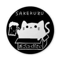 VTuber - Badge Size-56mm