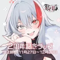 VTuber - Complete Set - Poster