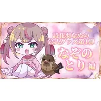 VTuber - Complete Set