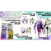 VTuber - Acrylic Block