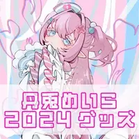 Nito Meila - Acrylic Key Chain - Key Chain - Hand-signed - Postcard - VTuber