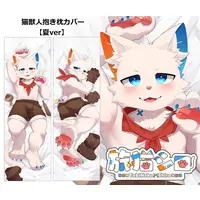 VTuber - Dakimakura Cover