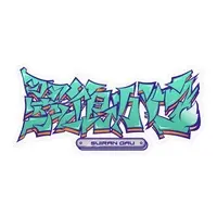 Suiran Gau - Stickers - VTuber
