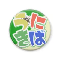 VTuber - Badge Size-57mm