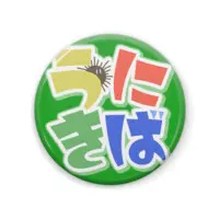 VTuber - Badge Size-57mm