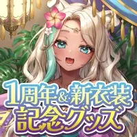 VTuber - Acrylic stand - Tapestry