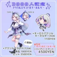 Hoshino Key - Acrylic Key Chain - Key Chain - Acrylic stand - VTuber