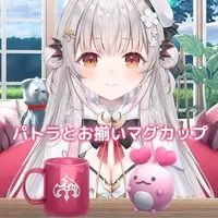 Suou Patra - Tumbler, Glass - VTuber