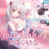 Suou Patra - Complete Set - VTuber