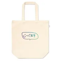 VTuber - Bag
