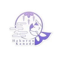 Hakurou Kanade - Stickers - VTuber