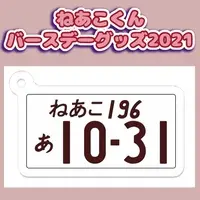 VTuber - Acrylic Key Chain - Key Chain