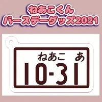 VTuber - Acrylic Key Chain - Key Chain