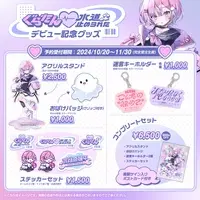 VTuber - Complete Set - Key Chain - Acrylic stand - Acrylic Key Chain