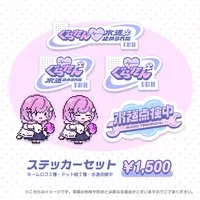 VTuber - Complete Set - Key Chain - Acrylic stand - Acrylic Key Chain