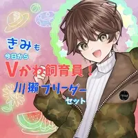 VTuber - Acrylic Key Chain - Key Chain - Pin