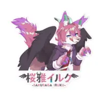 Sakuraga Iruku - Stickers - VTuber Size-160 x 160 (mm)
