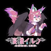Sakuraga Iruku - Stickers - VTuber Size-100 x 100 (mm)