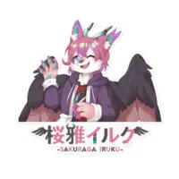 Sakuraga Iruku - Stickers - VTuber Size-160 x 160 (mm)