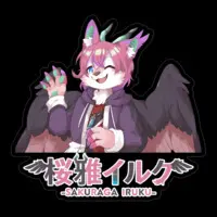 Sakuraga Iruku - Stickers - VTuber Size-100 x 100 (mm)