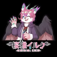 Sakuraga Iruku - Stickers - VTuber Size-160 x 160 (mm)