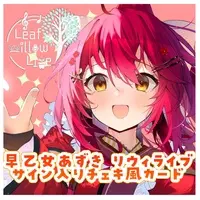 Saotome Azuki - Character Card - Hand-signed - VTuber
