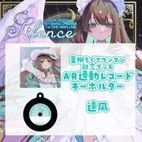 Hayanagi Chigusa - Key Chain - VTuber