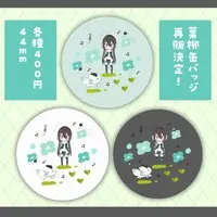 Hayanagi Chigusa - Badge - VTuber