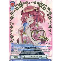 Noa - Trading Card - Weiss Schwarz Blau - Colorful Peach