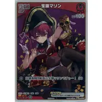 Houshou Marine - Trading Card - hololive OFFICIAL CARD GAME - hololive
