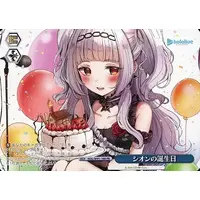 Murasaki Shion - Trading Card - Weiss Schwarz - hololive