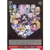 hololive - Trading Card - Weiss Schwarz