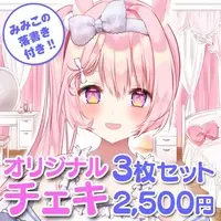 Tomomo Mimiko - Character Card - VTuber