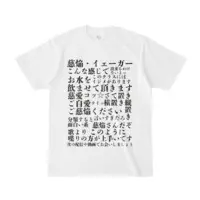VTuber - Clothes - T-shirts Size-S