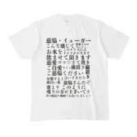 VTuber - Clothes - T-shirts Size-M
