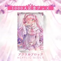 Amelie Kanon - Acrylic Block - VTuber