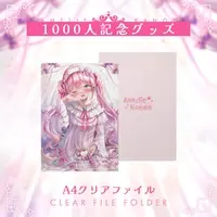Amelie Kanon - Plastic Folder - VTuber