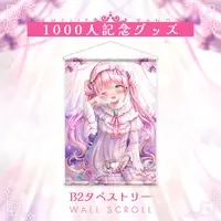 Amelie Kanon - Tapestry - VTuber