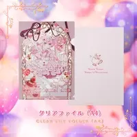 Amelie Kanon - Plastic Folder - VTuber