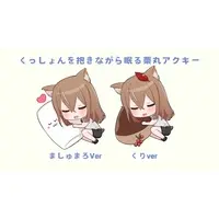 Curimaru Tiu - Acrylic Key Chain - Key Chain - VTuber