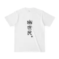 Kakuriyo Meguru - Clothes - T-shirts - VTuber Size-S