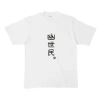 Kakuriyo Meguru - Clothes - T-shirts - VTuber Size-XL