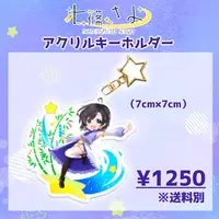 Nanashino Sayo - Acrylic Key Chain - Key Chain - VTuber